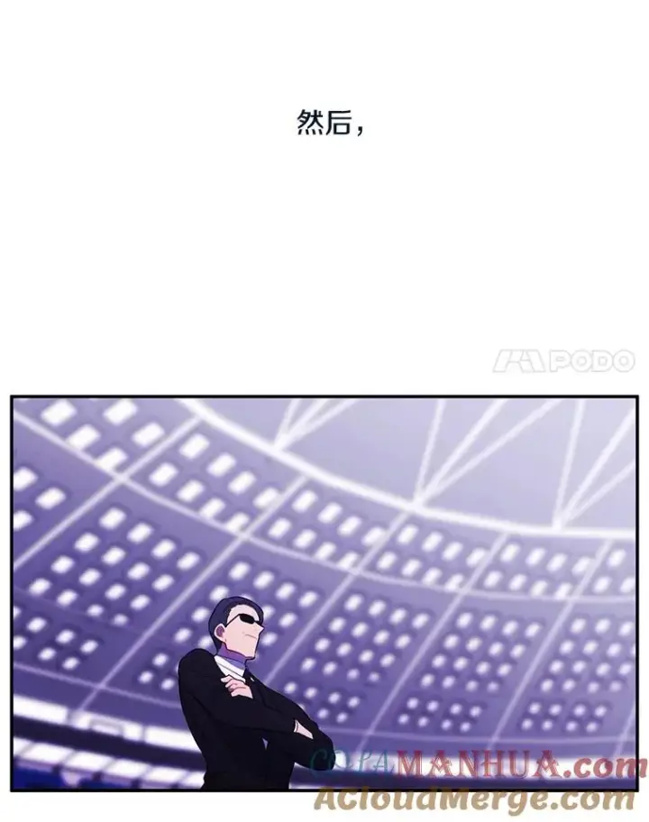 《我在小说里当无赖》14.成为猎人图7