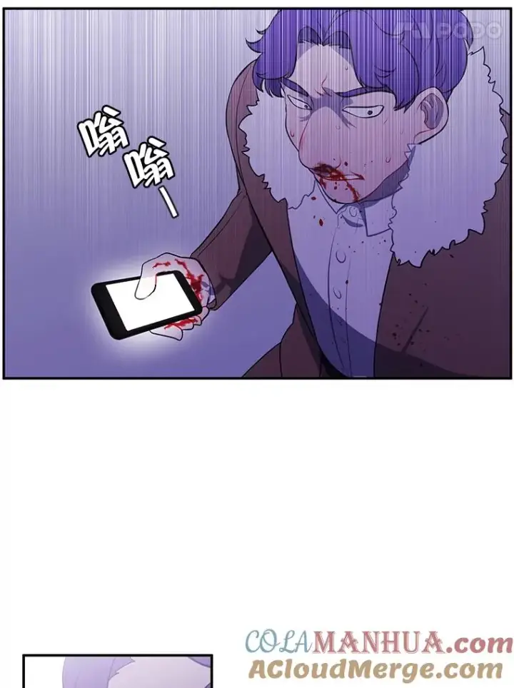 《我在小说里当无赖》14.成为猎人图88