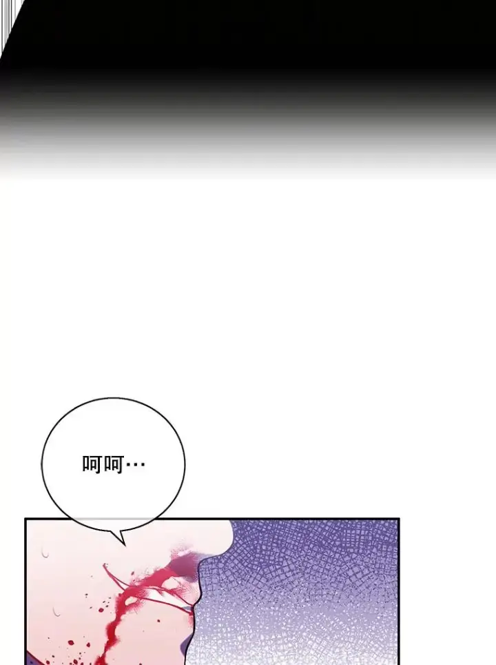《我在小说里当无赖》14.成为猎人图93