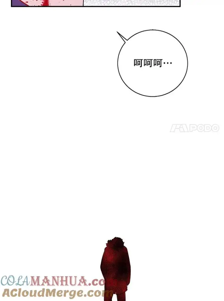 《我在小说里当无赖》14.成为猎人图94