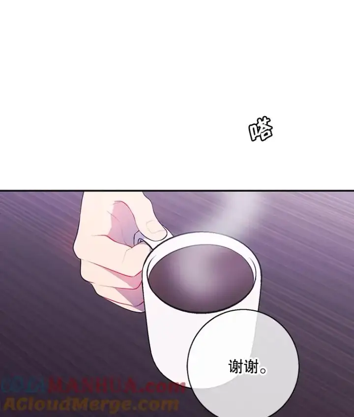 《我在小说里当无赖》15.次元商人图16