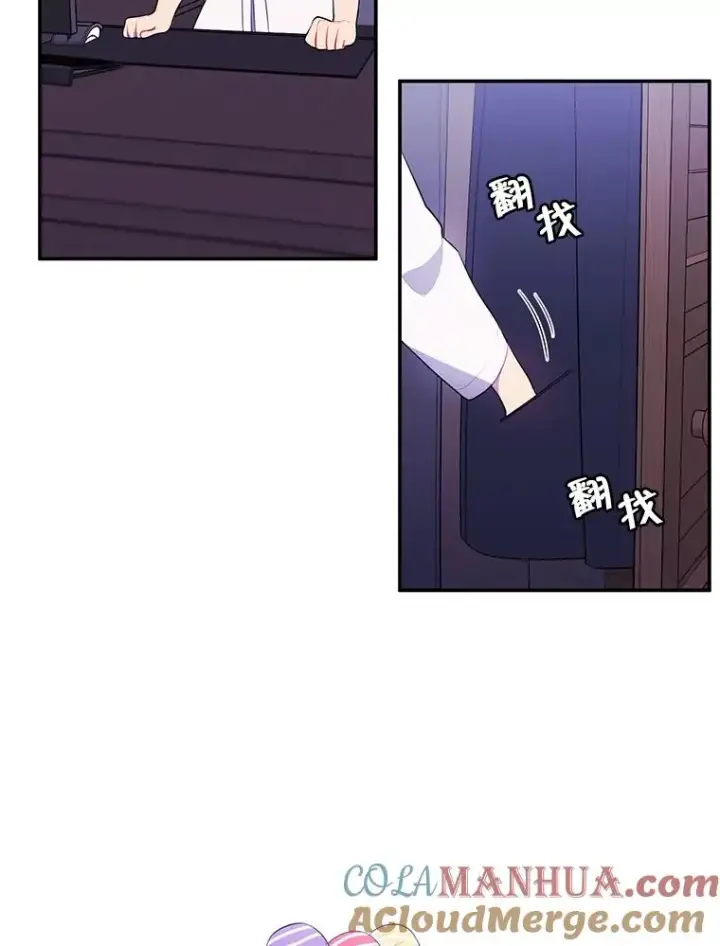 《我在小说里当无赖》15.次元商人图40