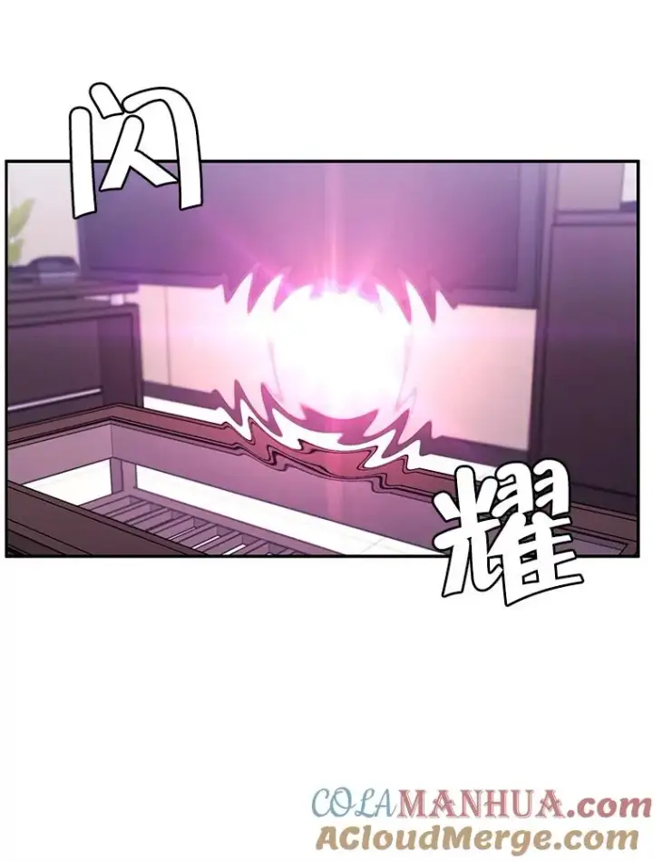 《我在小说里当无赖》15.次元商人图43