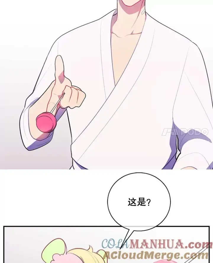 《我在小说里当无赖》15.次元商人图55
