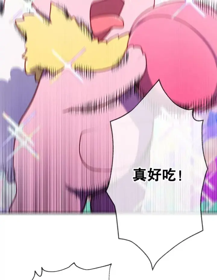 《我在小说里当无赖》15.次元商人图59