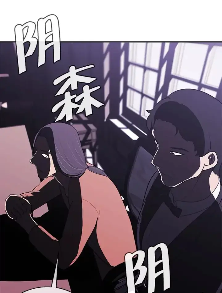 《我在小说里当无赖》15.次元商人图8