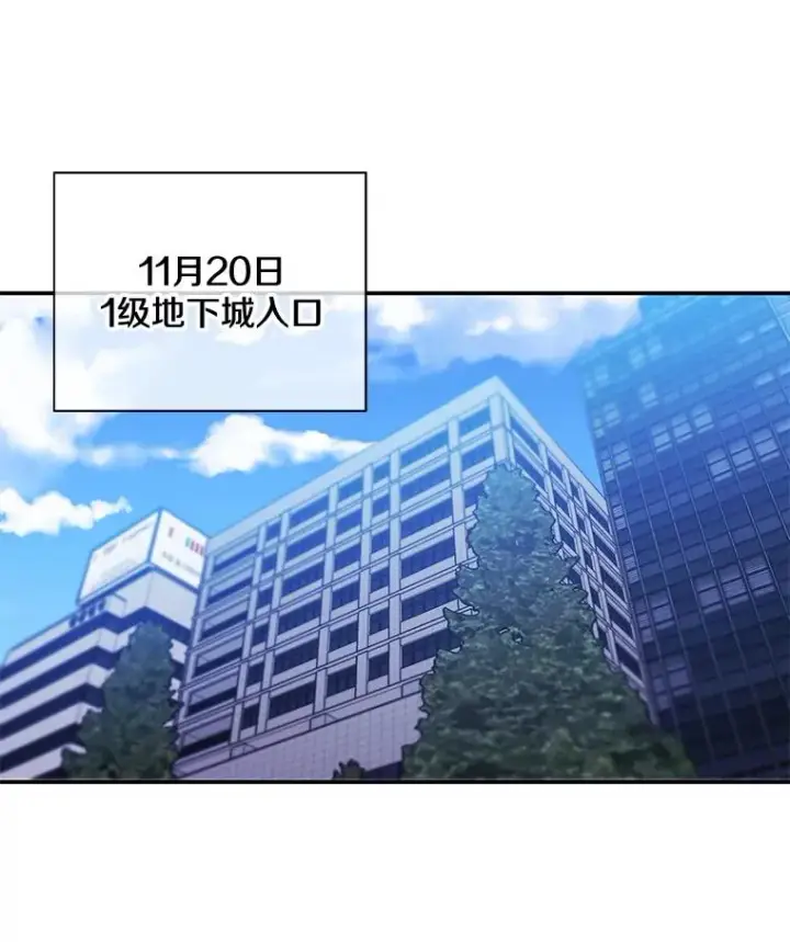 《我在小说里当无赖》16.1级地下城图21