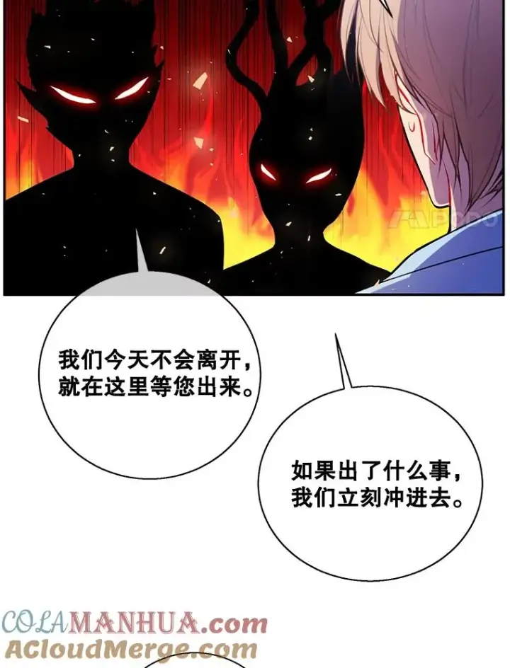 《我在小说里当无赖》16.1级地下城图25