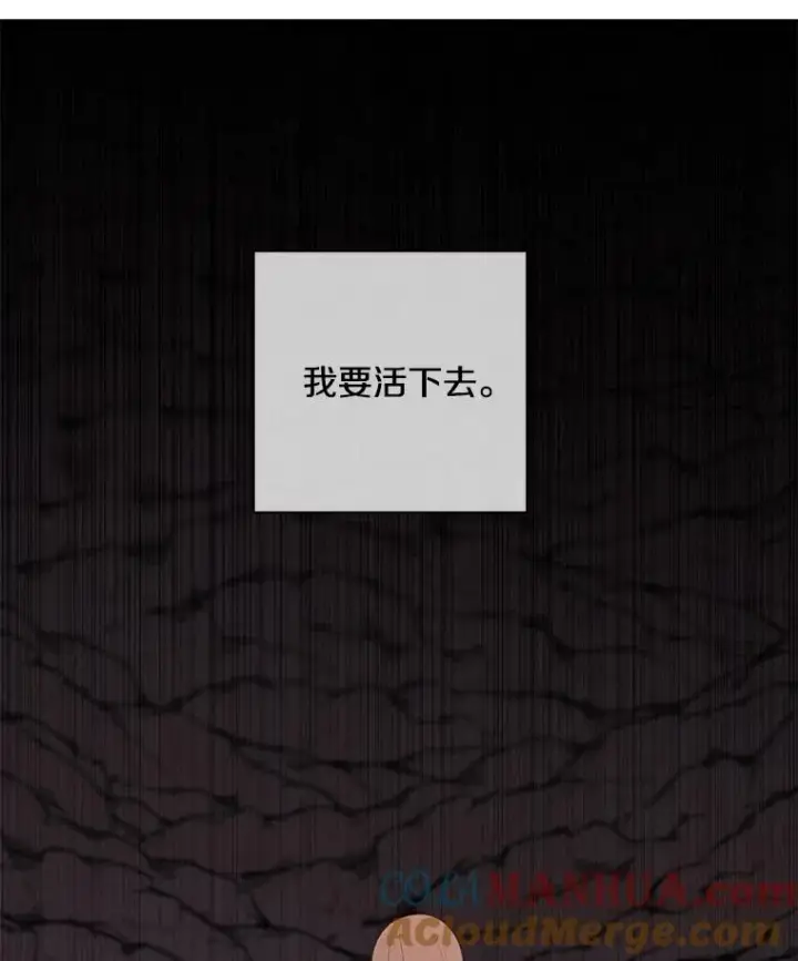 《我在小说里当无赖》16.1级地下城图37