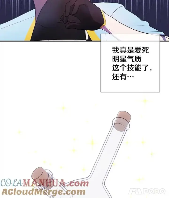 《我在小说里当无赖》16.1级地下城图58