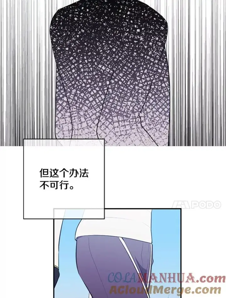 《我在小说里当无赖》16.1级地下城图64