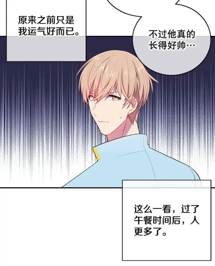 《我在小说里当无赖》16.1级地下城图72
