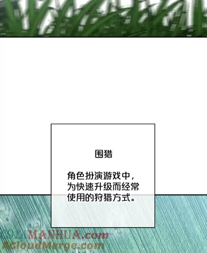 《我在小说里当无赖》16.1级地下城图82