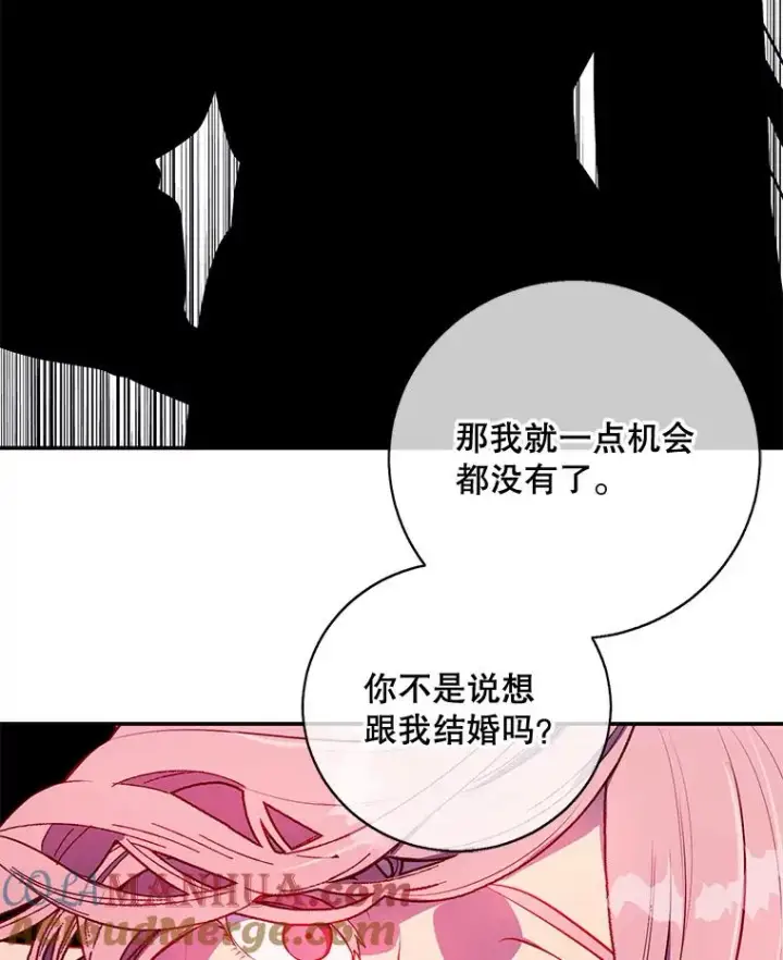 《我在小说里当无赖》17.崔仁英图19