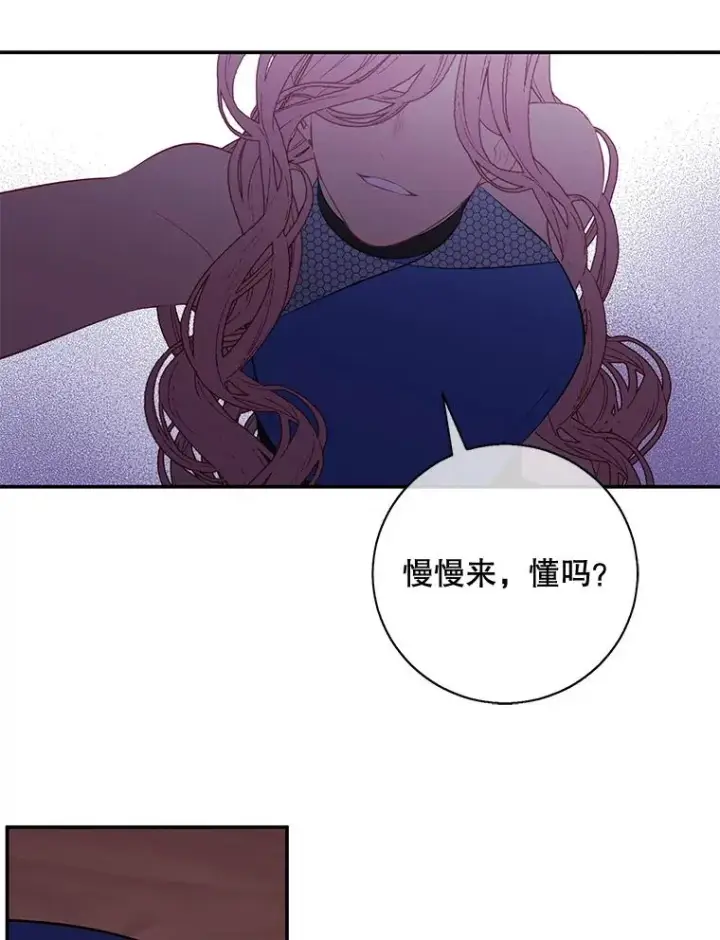 《我在小说里当无赖》17.崔仁英图23