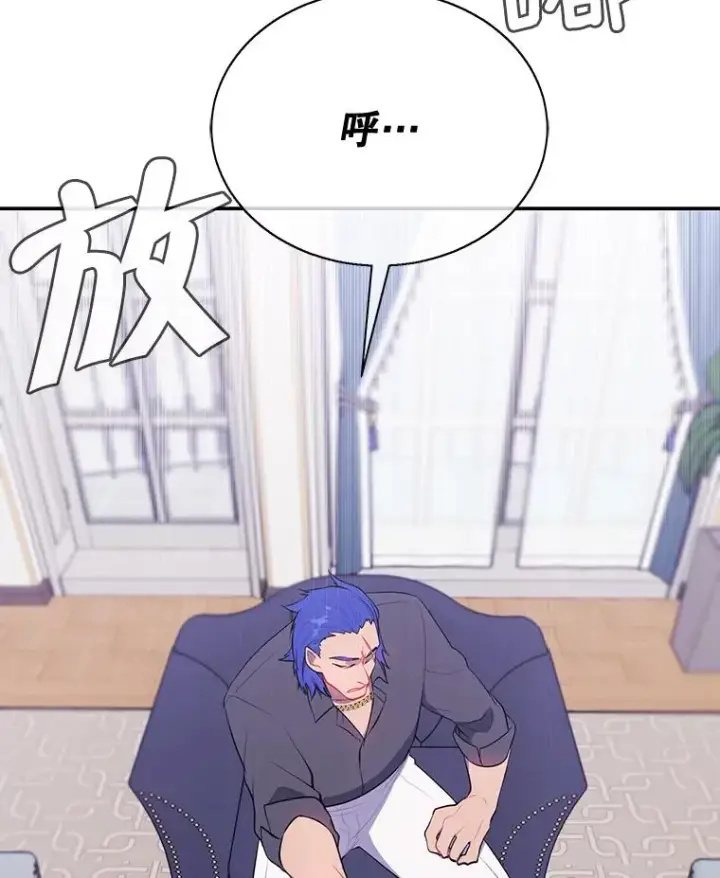 《我在小说里当无赖》17.崔仁英图3