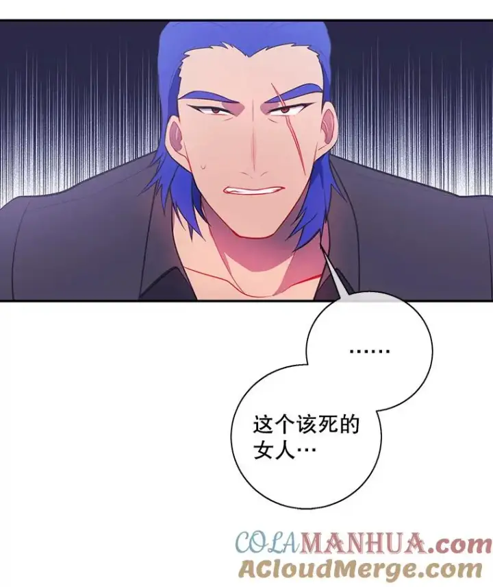 《我在小说里当无赖》17.崔仁英图43