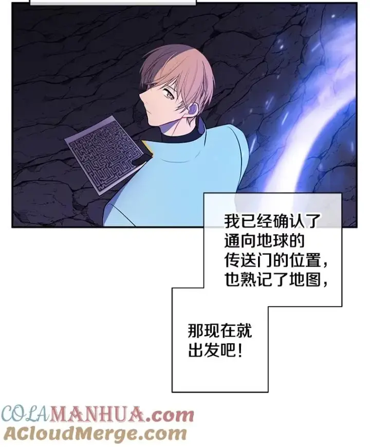 《我在小说里当无赖》17.崔仁英图58