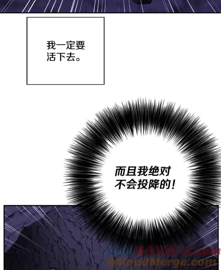 《我在小说里当无赖》18.绑架（1）图19