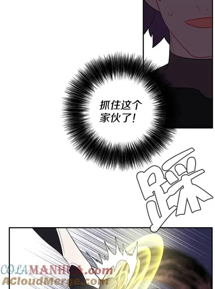 《我在小说里当无赖》18.绑架（1）图43