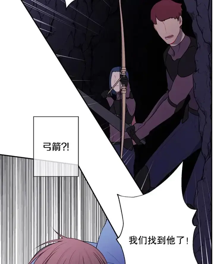 《我在小说里当无赖》18.绑架（1）图57