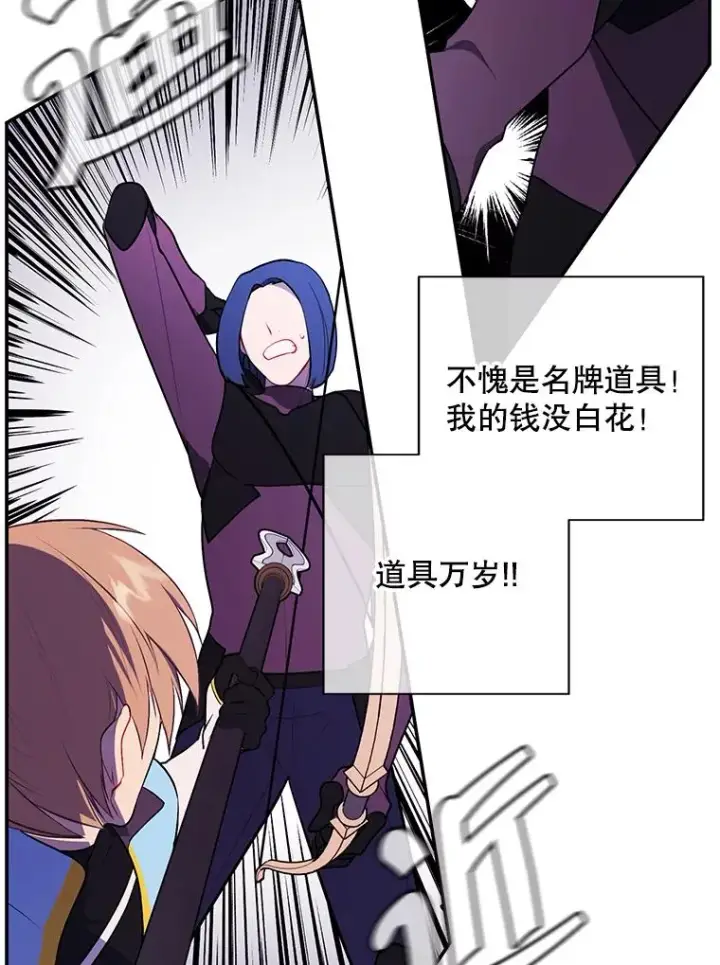《我在小说里当无赖》18.绑架（1）图63