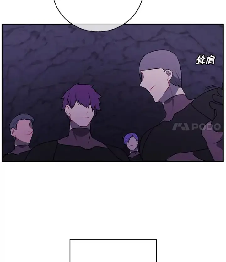 《我在小说里当无赖》19.绑架（2）图14