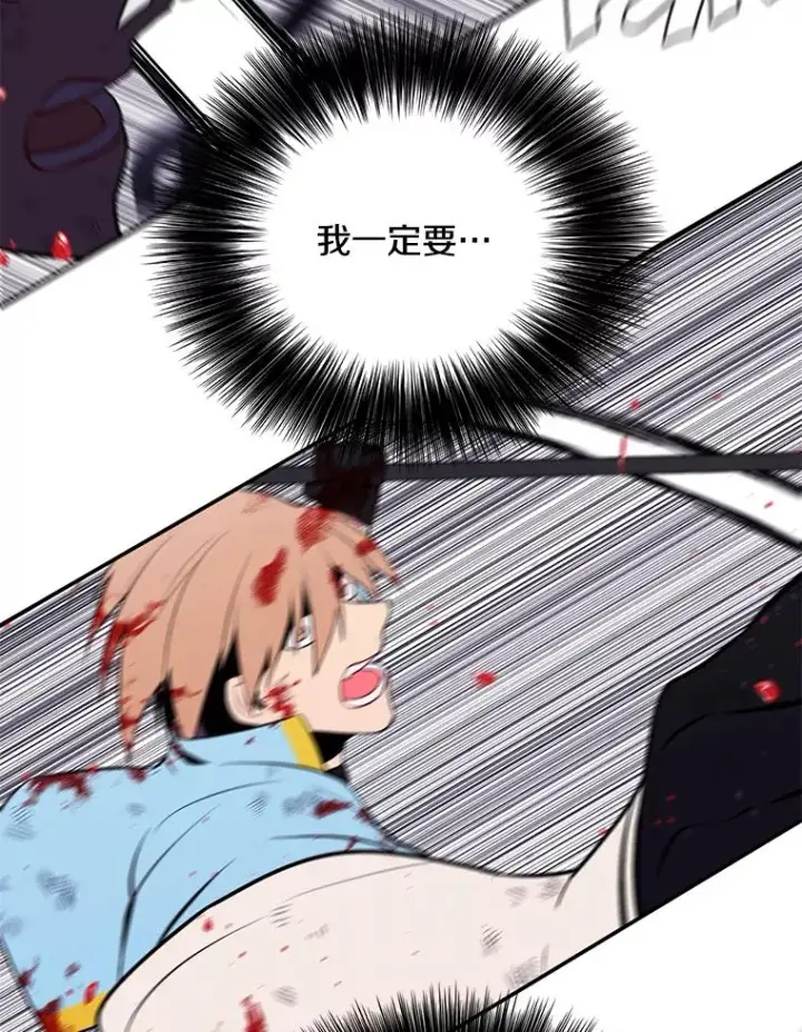 《我在小说里当无赖》19.绑架（2）图36