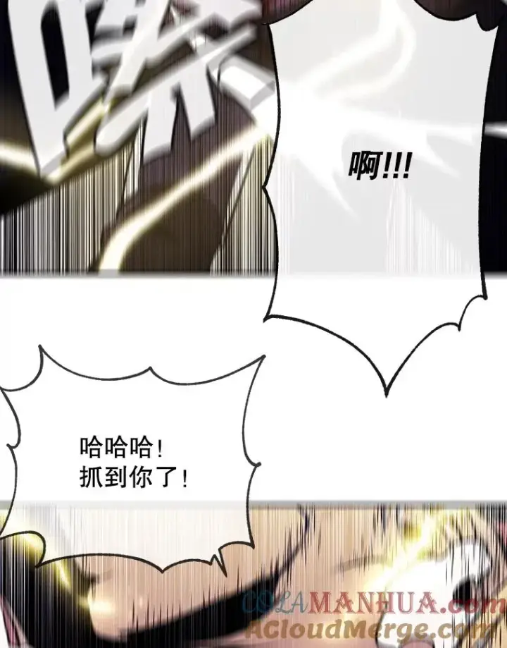 《我在小说里当无赖》19.绑架（2）图43
