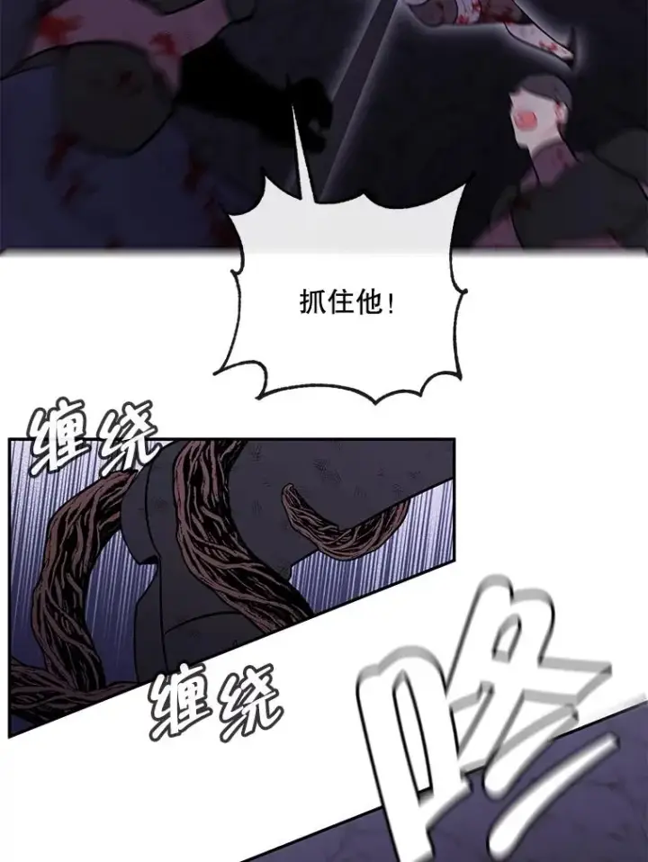 《我在小说里当无赖》19.绑架（2）图59