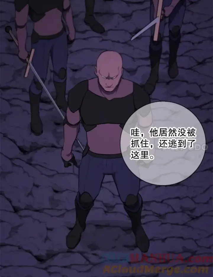 《我在小说里当无赖》19.绑架（2）图7