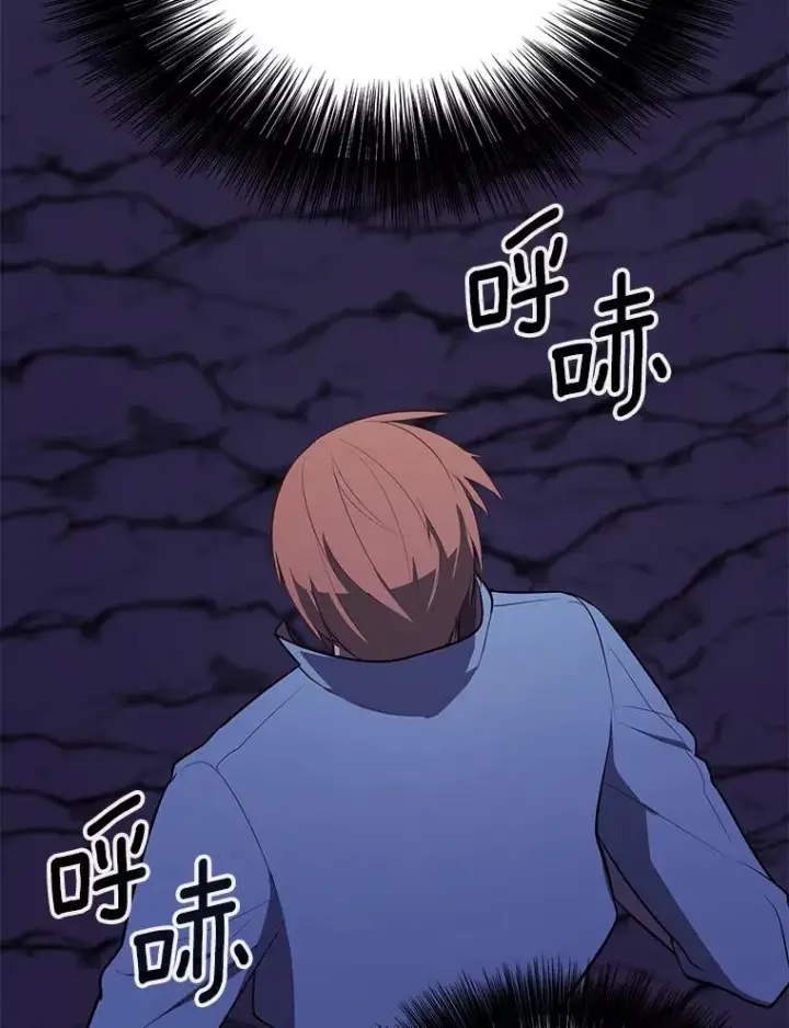 《我在小说里当无赖》19.绑架（2）图9