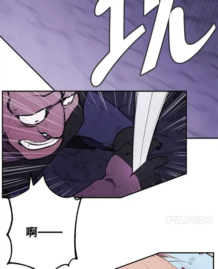 漫画《我在小说里当无赖》20.救命恩人第14张图