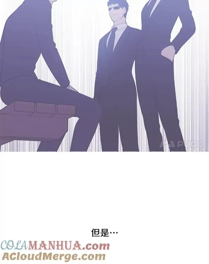 漫画《我在小说里当无赖》20.救命恩人第22张图