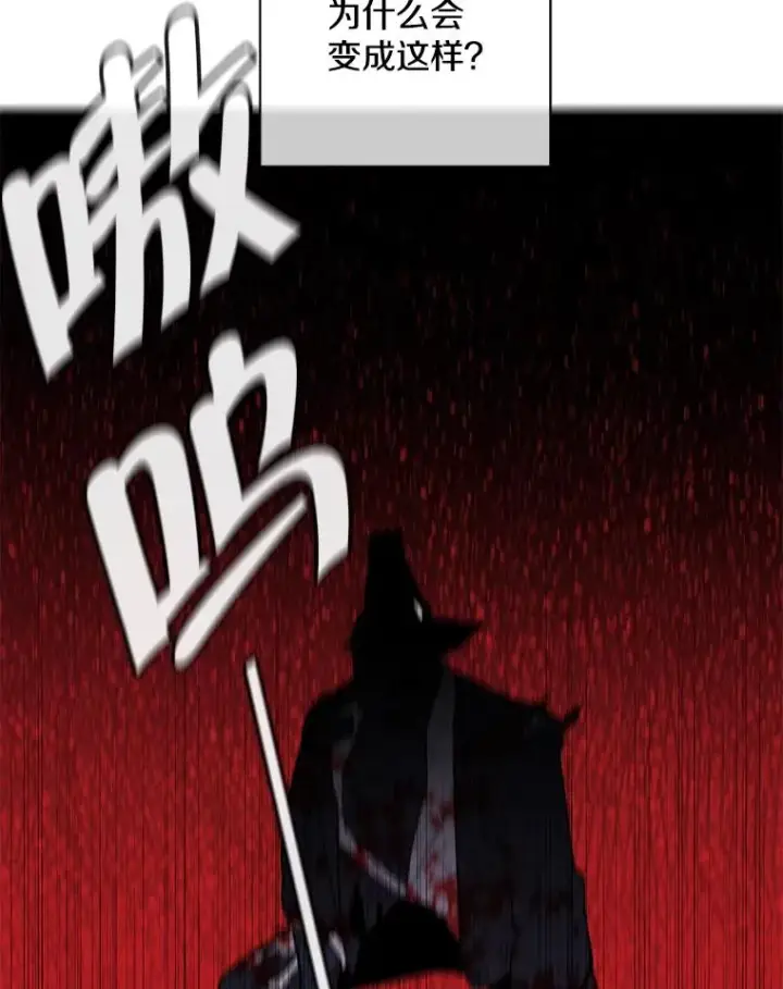 漫画《我在小说里当无赖》20.救命恩人第24张图