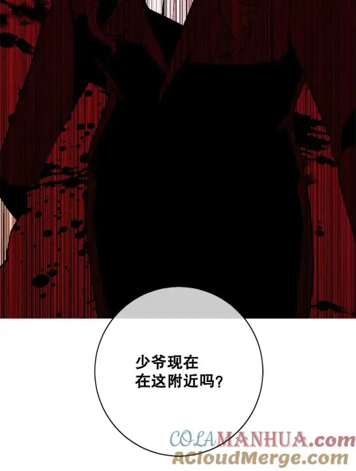 漫画《我在小说里当无赖》20.救命恩人第40张图