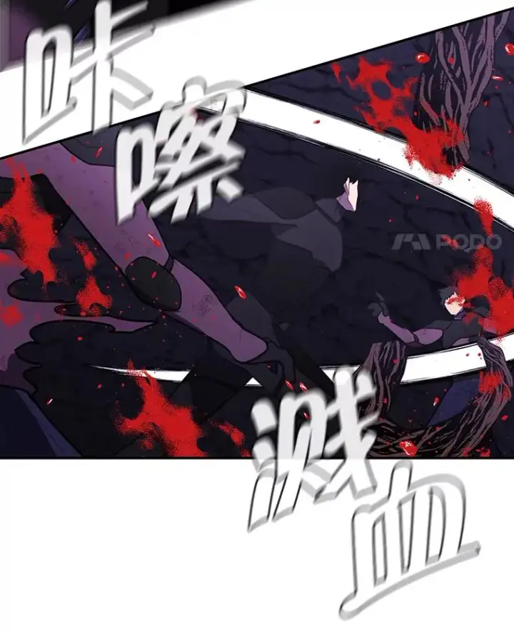 漫画《我在小说里当无赖》20.救命恩人第72张图