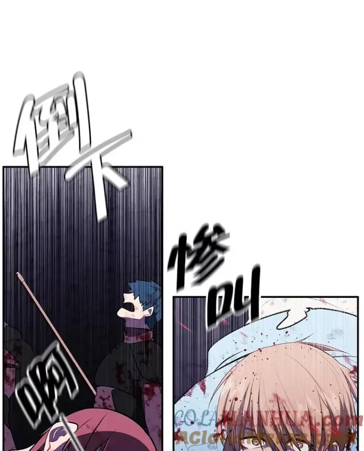漫画《我在小说里当无赖》20.救命恩人第73张图