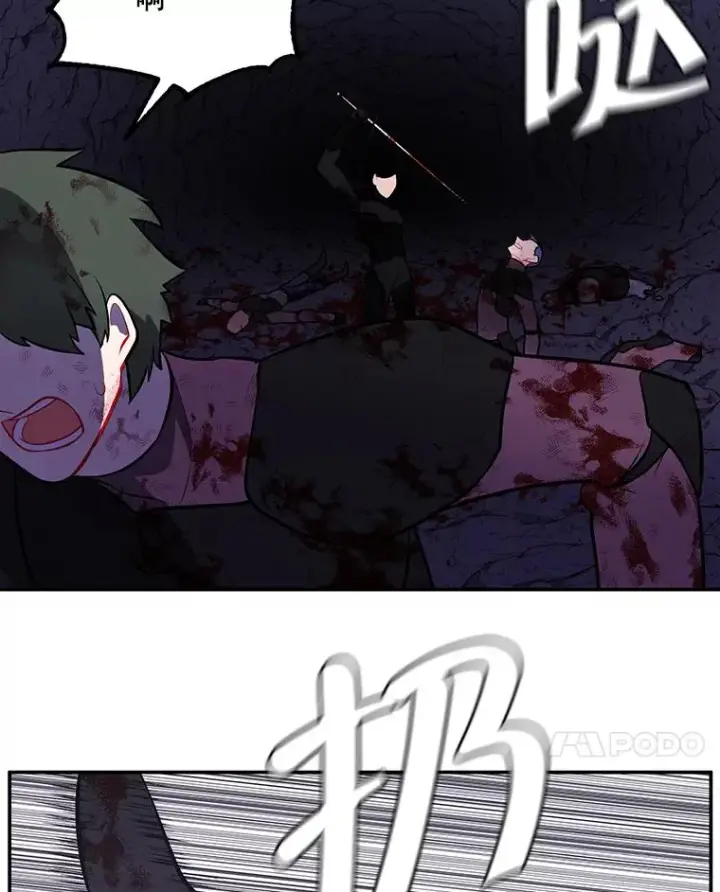 漫画《我在小说里当无赖》20.救命恩人第75张图
