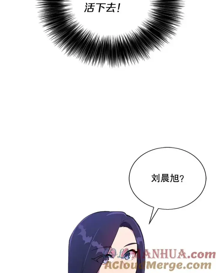 《我在小说里当无赖》21.得救图13