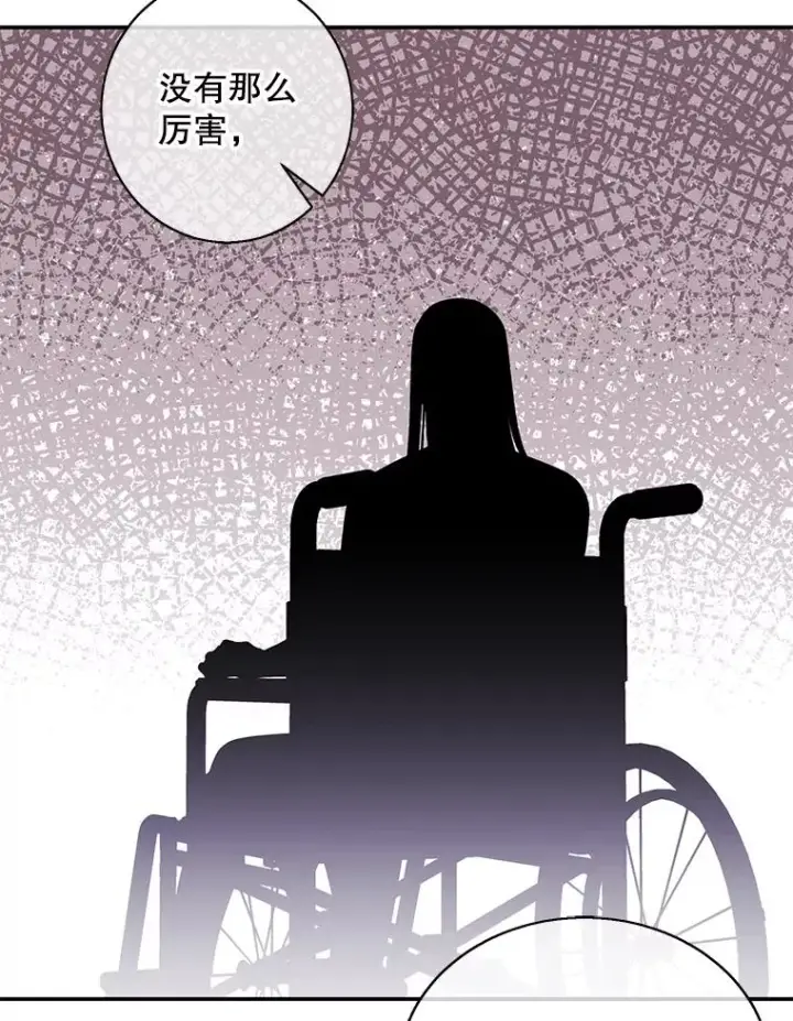 《我在小说里当无赖》21.得救图20