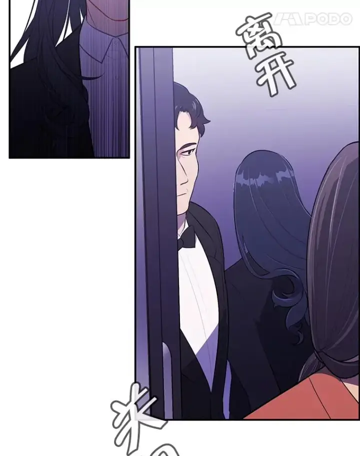 《我在小说里当无赖》21.得救图35