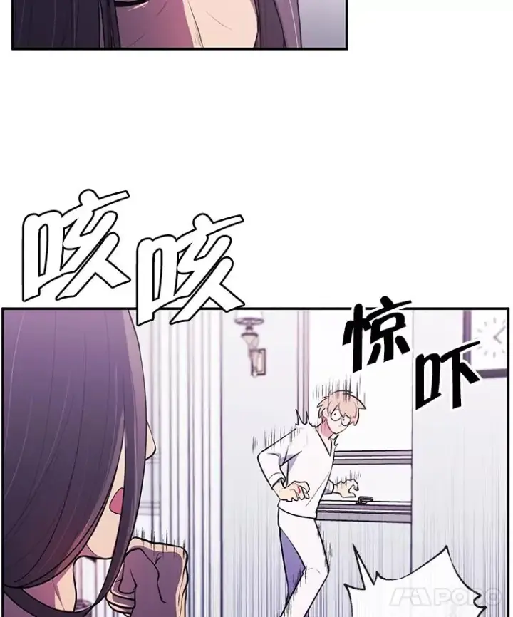 《我在小说里当无赖》21.得救图42
