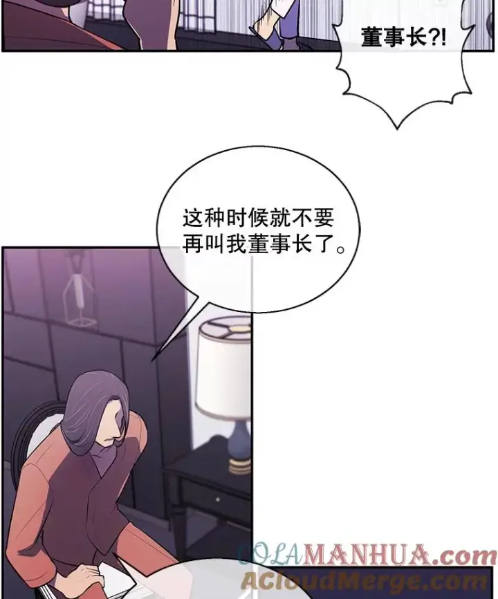 《我在小说里当无赖》21.得救图43