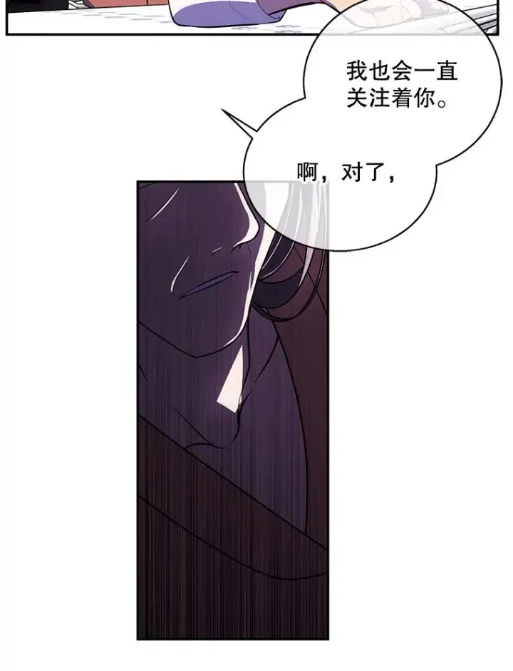 《我在小说里当无赖》21.得救图54