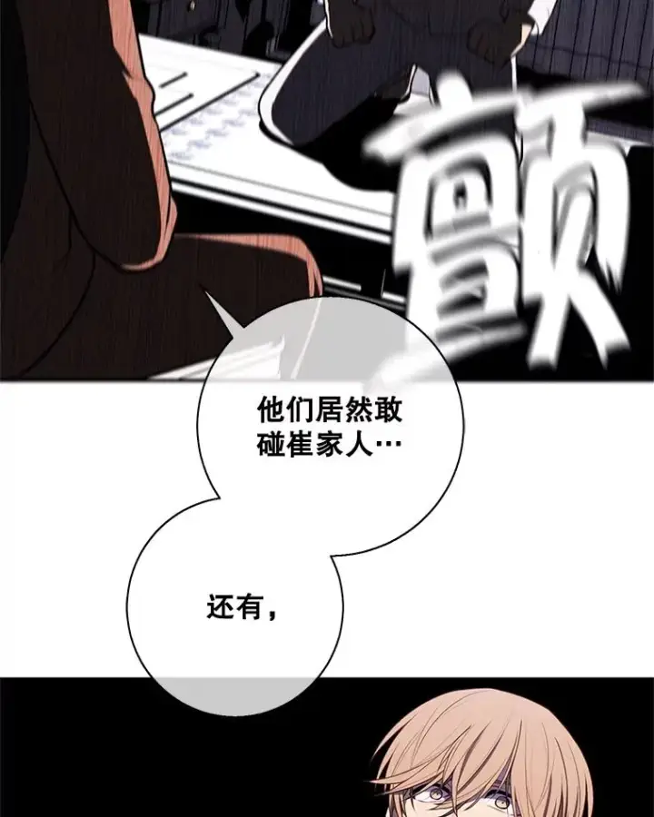 《我在小说里当无赖》21.得救图56