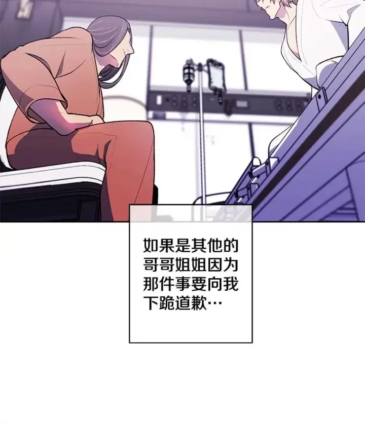 《我在小说里当无赖》22.关于李度真的谈话图36