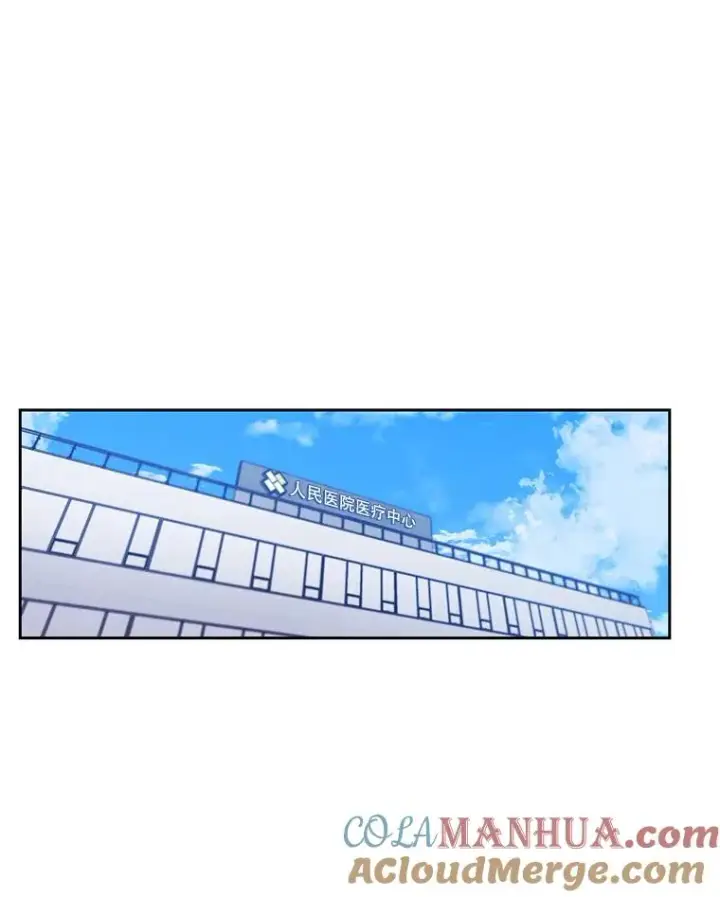 《我在小说里当无赖》22.关于李度真的谈话图85