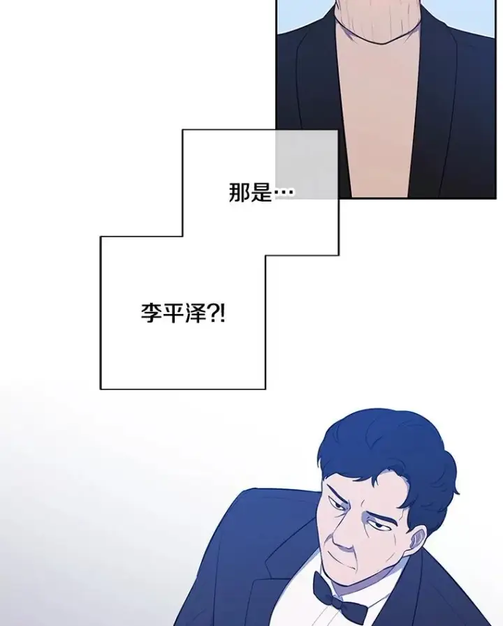 《我在小说里当无赖》22.关于李度真的谈话图87