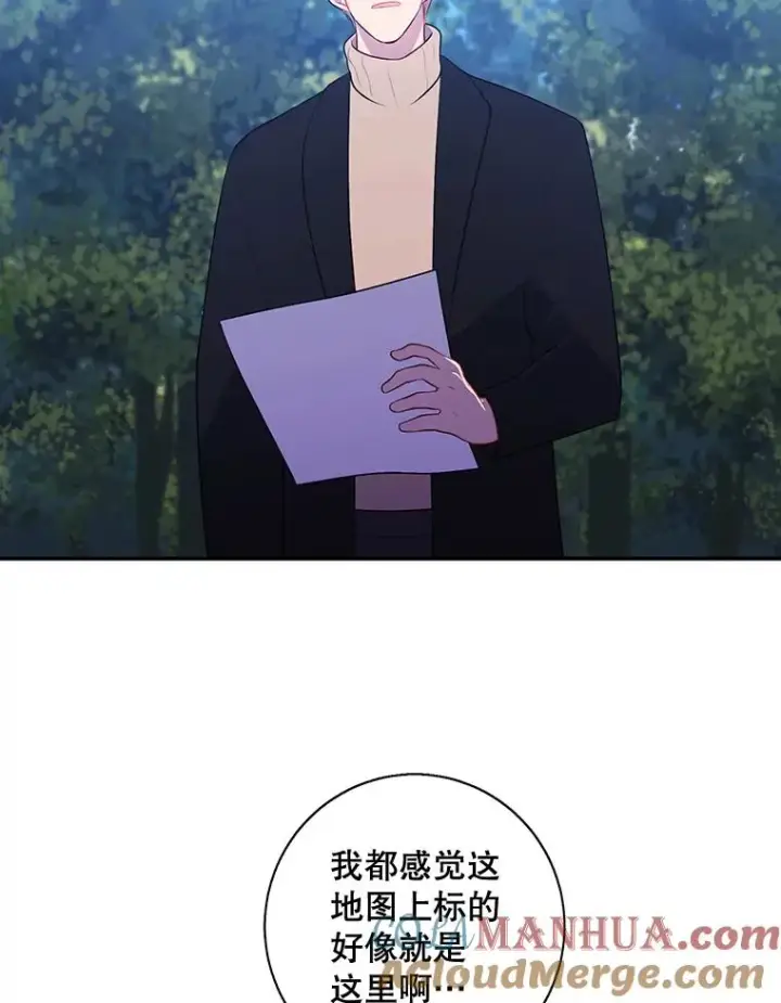 漫画《我在小说里当无赖》23.礼物第13张图
